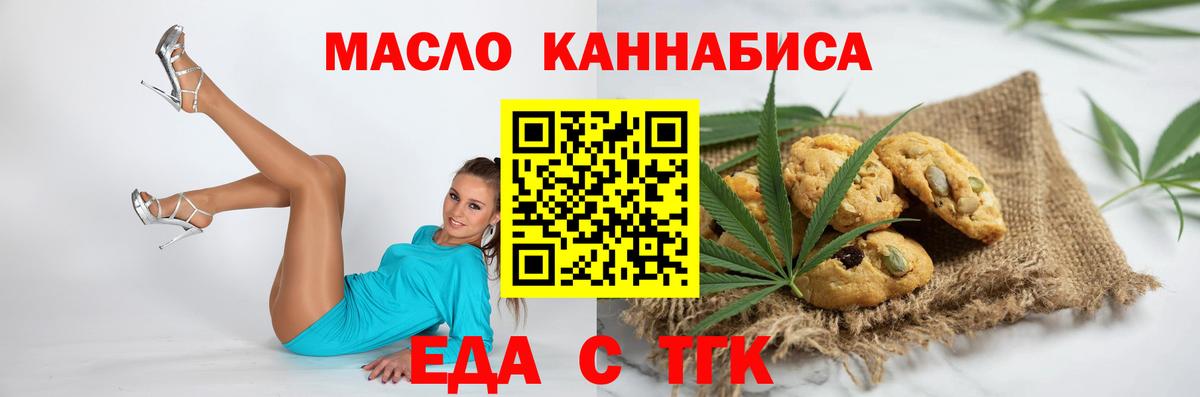 Каннабис Советская Гавань