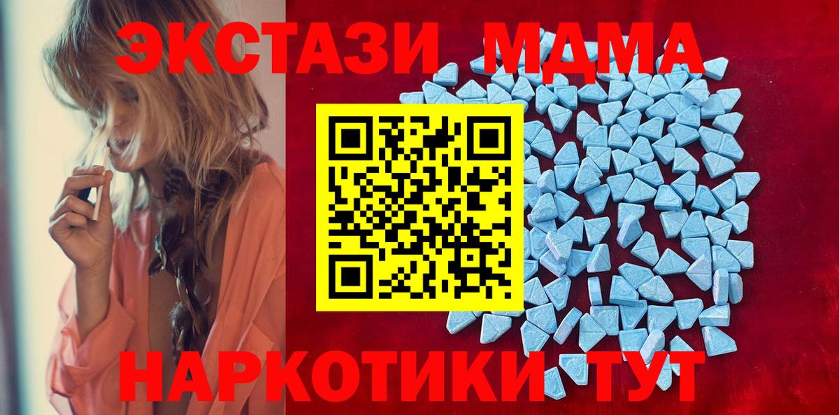 Советская Гавань  ЭКСТАЗИ mix  Ecstasy Дубай  Вход с VPN 