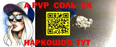 бутик Обнинск