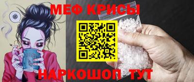 мефедрон VHQ Обь