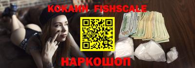 мефедрон VHQ Обь