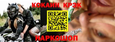 бутик Обнинск