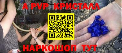 мефедрон VHQ Обь