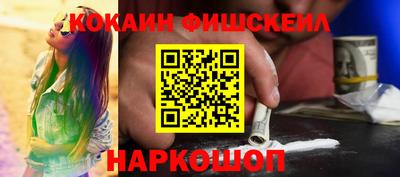 бутик Обнинск