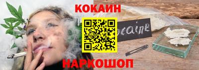 бутик Обнинск