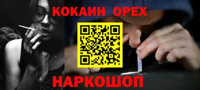 бутик Обнинск