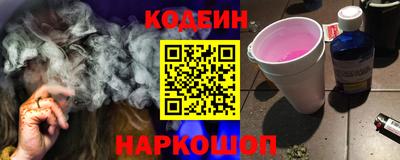 мефедрон VHQ Обь