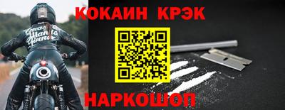 бутик Обнинск
