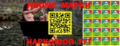 бутик Обнинск