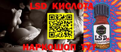 мефедрон VHQ Обь
