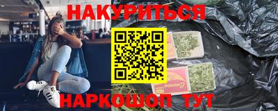 бутик Обнинск