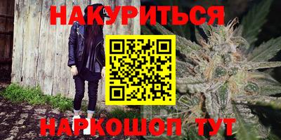 бутик Обнинск