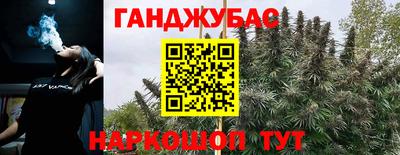 бутик Обнинск