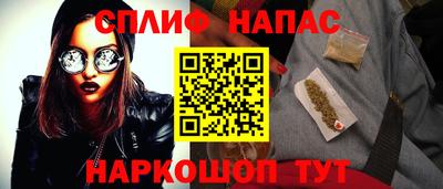 бутик Обнинск