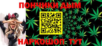 бутик Обнинск