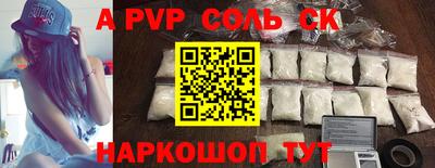 мефедрон VHQ Обь