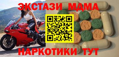 мефедрон VHQ Обь