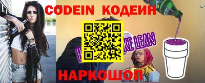 мефедрон VHQ Обь