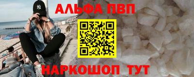 мефедрон VHQ Обь