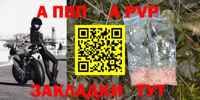 мефедрон VHQ Обь