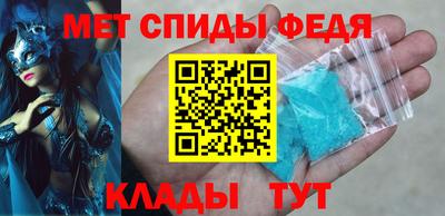 мефедрон VHQ Обь