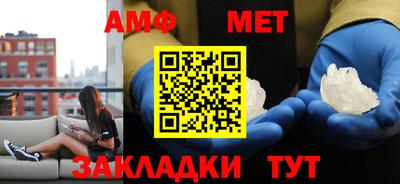 мефедрон VHQ Обь