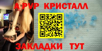 бутик Обнинск