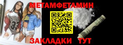 мефедрон VHQ Обь