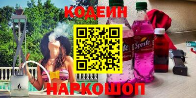 мефедрон VHQ Обь