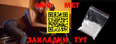 мефедрон VHQ Обь