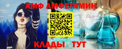 бутик Обнинск