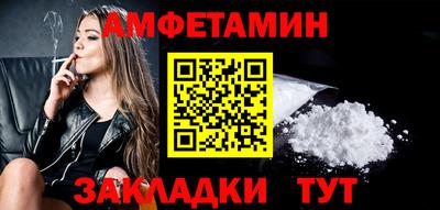 бутик Обнинск