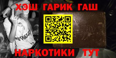 бутик Обнинск