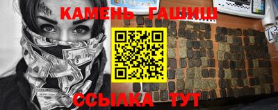 бутик Обнинск