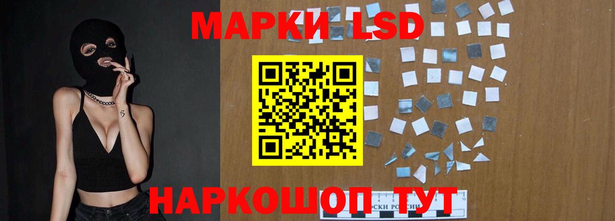 Лсд 25 экстази кислота  МЕГА зеркало  LSD-25 экстази кислота  Советская Гавань  Вход с VPN 