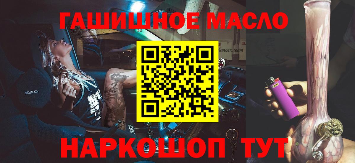 ТГК жижа Советская Гавань