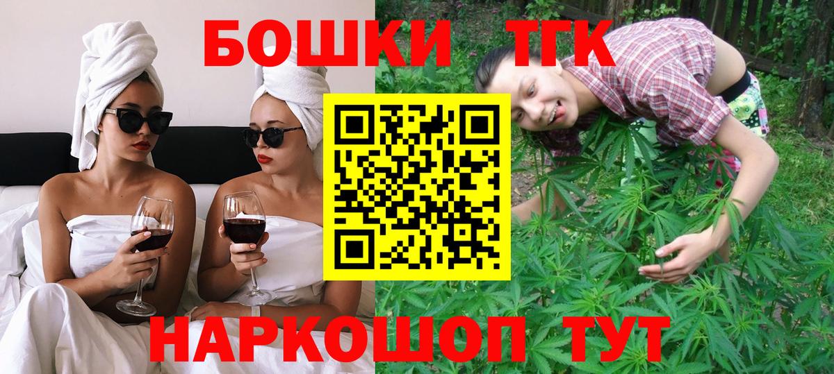 Каннабис MAZAR  Вход с VPN  Советская Гавань  Бошки марихуана Bruce Banner  Шишки марихуана план 
